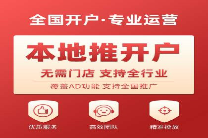 某行业巨头背后的百度竞价代运营公司